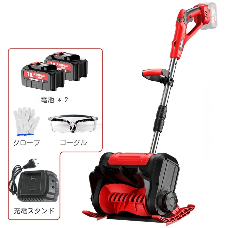 除雪機 家庭用 雪かき 電動除雪機 そり式 電動除雪スコップ ショベル スレッドデザイン 除雪幅30cm 除雪器具 雪かき機 小型 除雪 軽量 便利