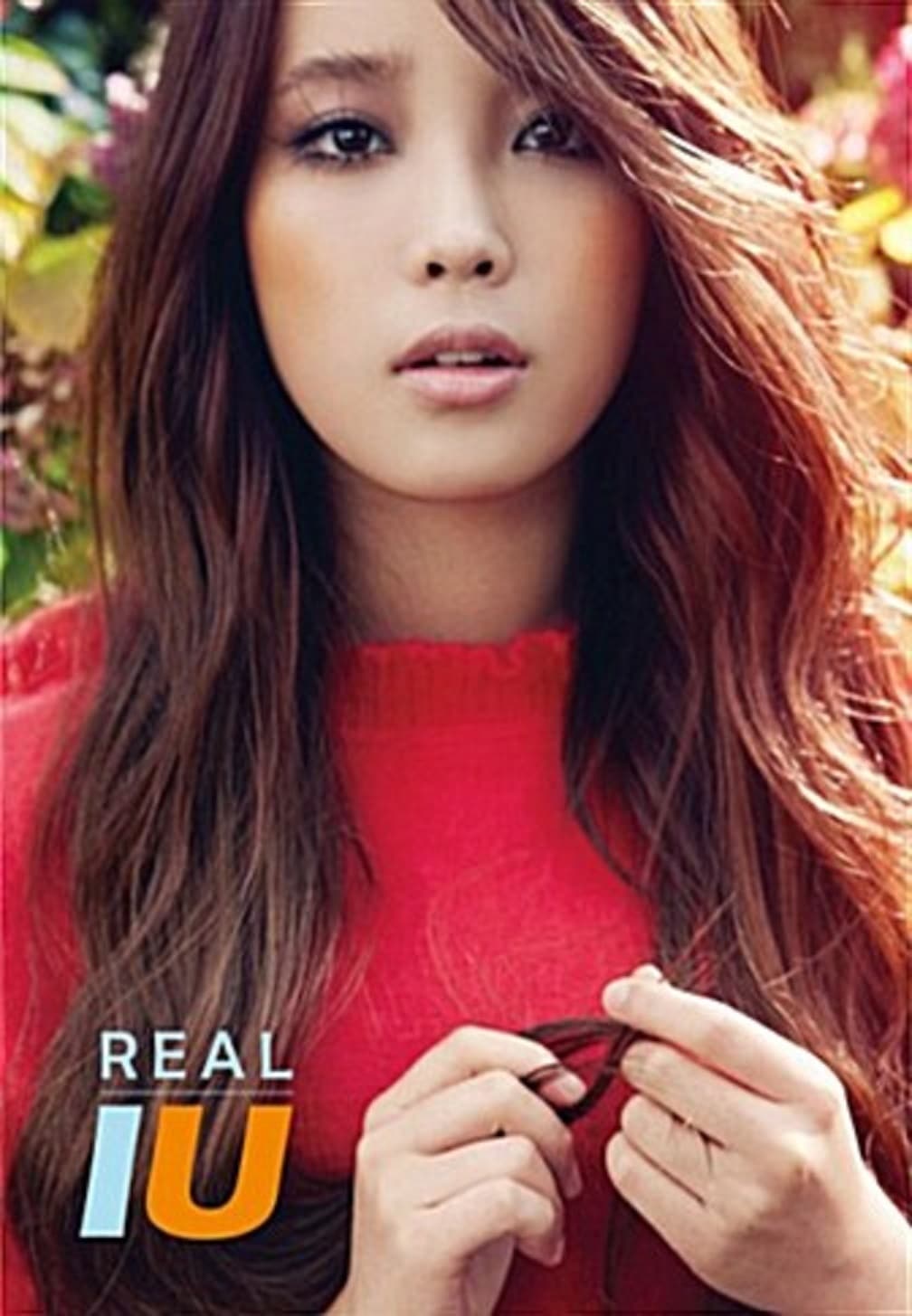 IU 3rd EP Album REAL (Sealed) (未開封) / 아이유