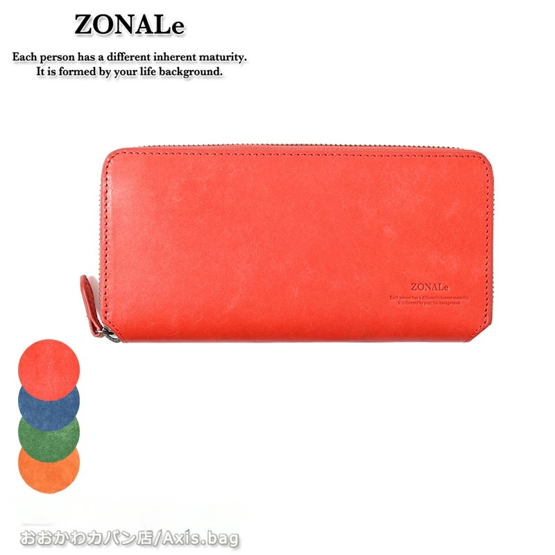 VIVIDO ラウンドファスナー長財布 サイフ 31284 正規取扱店