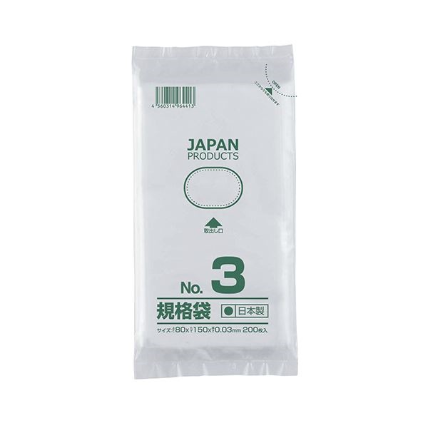 （まとめ） クラフトマン 規格袋 3号ヨコ80タテ150厚み0.03mm HKT-T003 1パック（200枚） 50セット