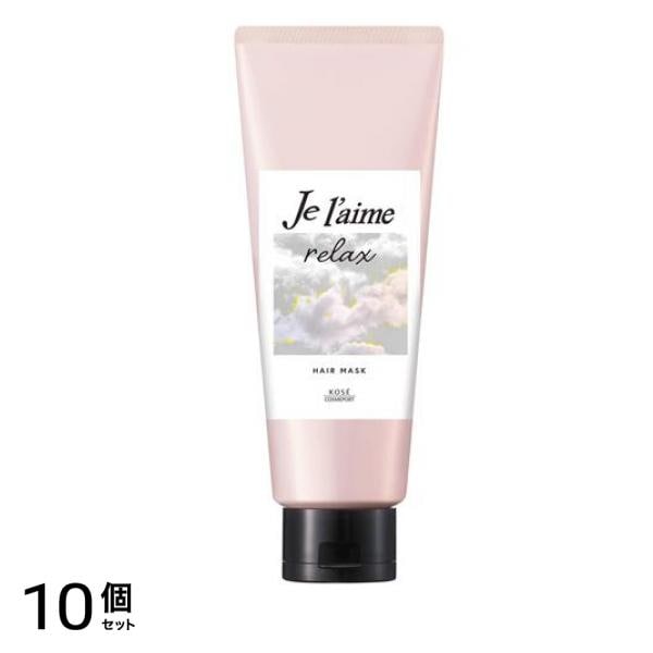 リラックス ミッドナイトリペア ヘアマスク 230g 10個セット