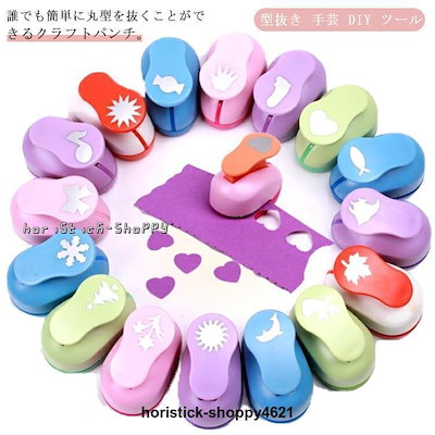 Qoo10] クラフトパンチ ペーパークラフト 穴あけ