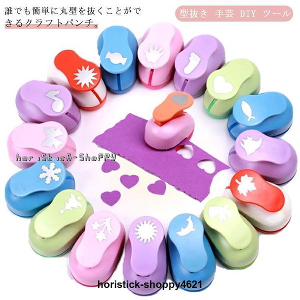 【マタニティA】サンプルページ（ペーパークラフト クラフトパンチ） マタニティA】サンプルページ（ペーパークラフト クラフトパンチ）