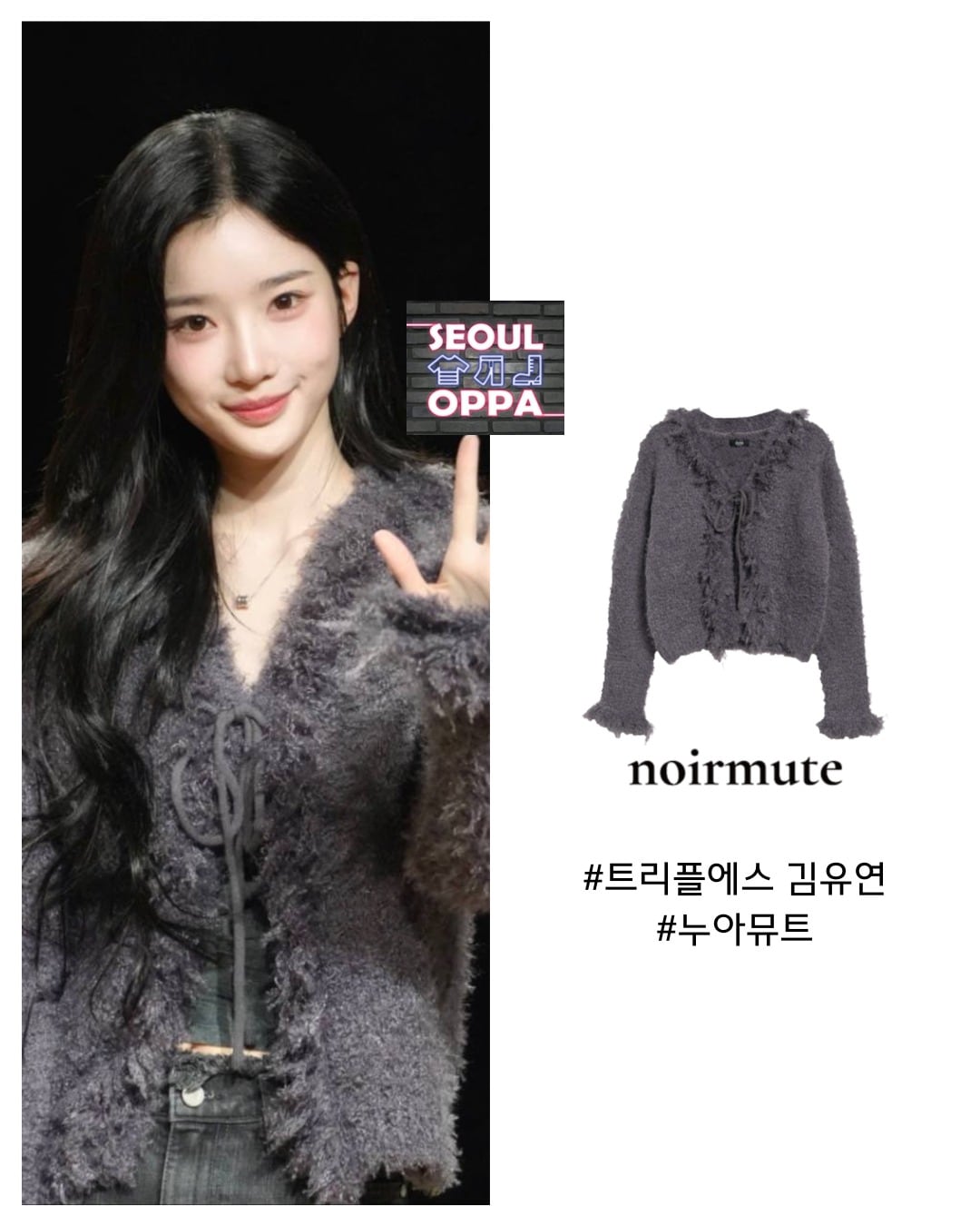 KOREA [ noirmute ] Fringe Strap Ribbon Angora Fur Knit Cardigan /