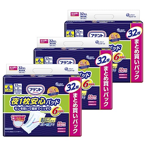 夜1枚安心パッド 仰向け・横向き寝でもモレを防ぐ 6回吸収 テープ式用 96枚（32枚×3パック）【大容量】 [ケース販売]