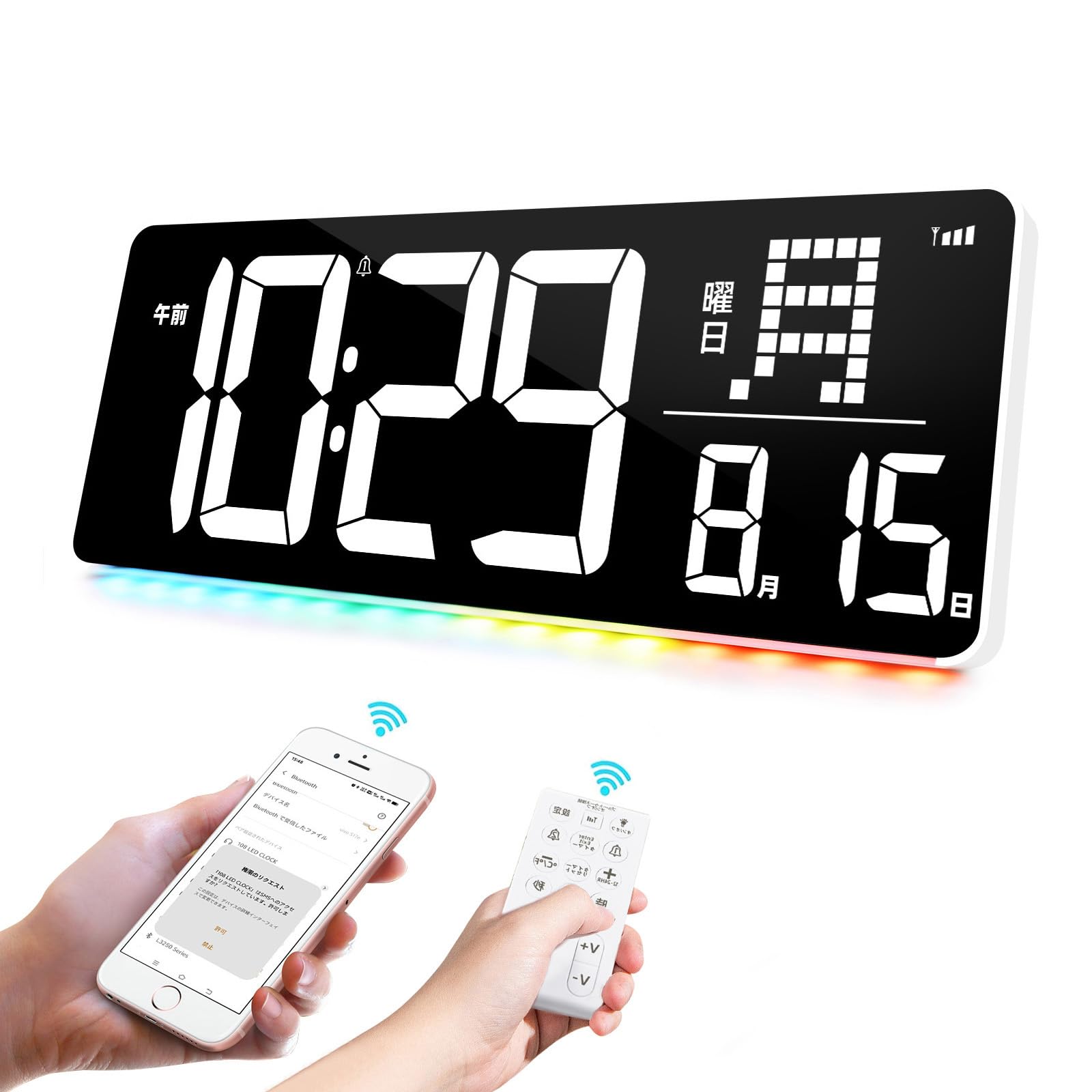 デジタル時計 LED大画面 大型 壁掛け 置き時計 自動時刻修正 目覚まし時計 ブルー トゥ ー ス接続 見やすい 多機能RGB夜間ライト おしゃれ 大音量アラーム 高齢者向け 自動感光機能 夜で