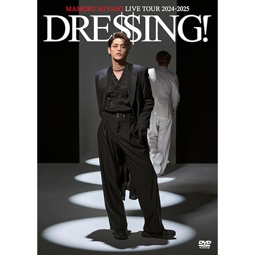 MAMORU MIYANO LIVE TOUR 2024-2025 DRESS.. ／ 宮野真守 (DVD) KIBM-1137
