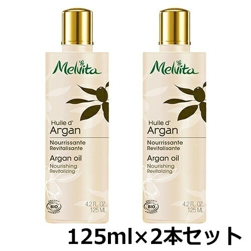 メルヴィータ ビオオイル アルガンオイル 125ml2本セット[3919/9233] 送料無料