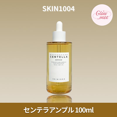 Qoo10] SKIN1004 シカ100％鎮静美容液 センテラ アンプ
