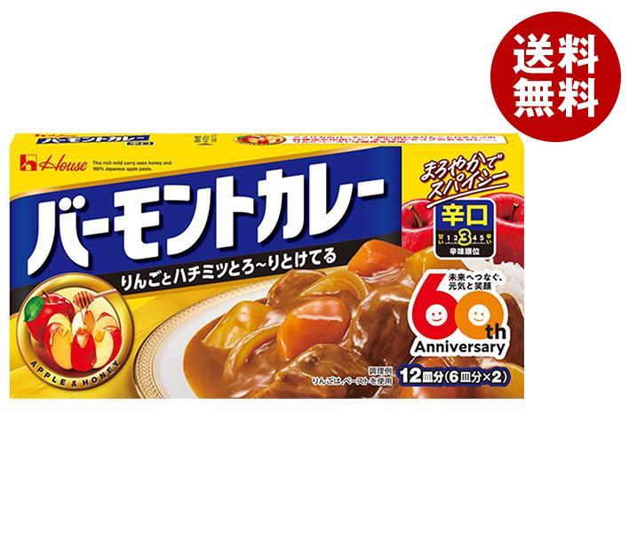 ハウス食品 バーモントカレー 辛口 230g×10個入×(2ケース)