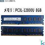 Qoo10] SKハイニックス 中古メモリ SK hynix メモリ P