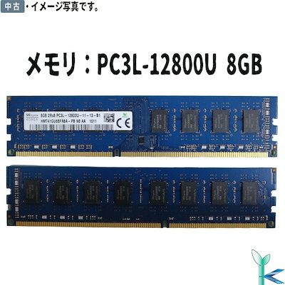 Hynix Korea 8GB(4GB x2)メモリ DDR3 Hynix Korea 8GB(4GB あまったるく x2)メモリ DDR3