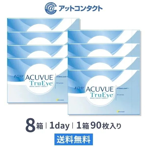 ワンデーアキュビュートゥルーアイ 90枚 8箱