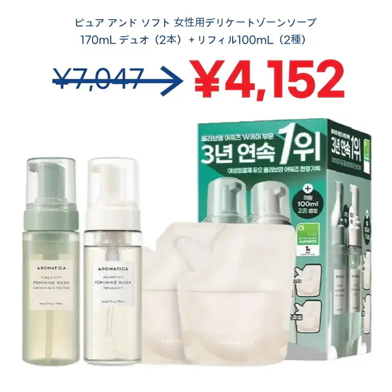 【並行輸入】 ピュア アンド ソフト 女性用デリケートゾーンソープ 170ml 4種から1種選択 (デュオ/リフィル) 5,239円