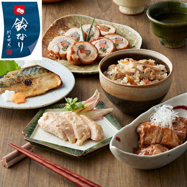 東京 新宿荒木町 日本料理 鈴なり 本格惣菜セット 鶏五目 豚の角煮 鶏の八幡巻 鶏の西京焼 さばの西京焼 SISK