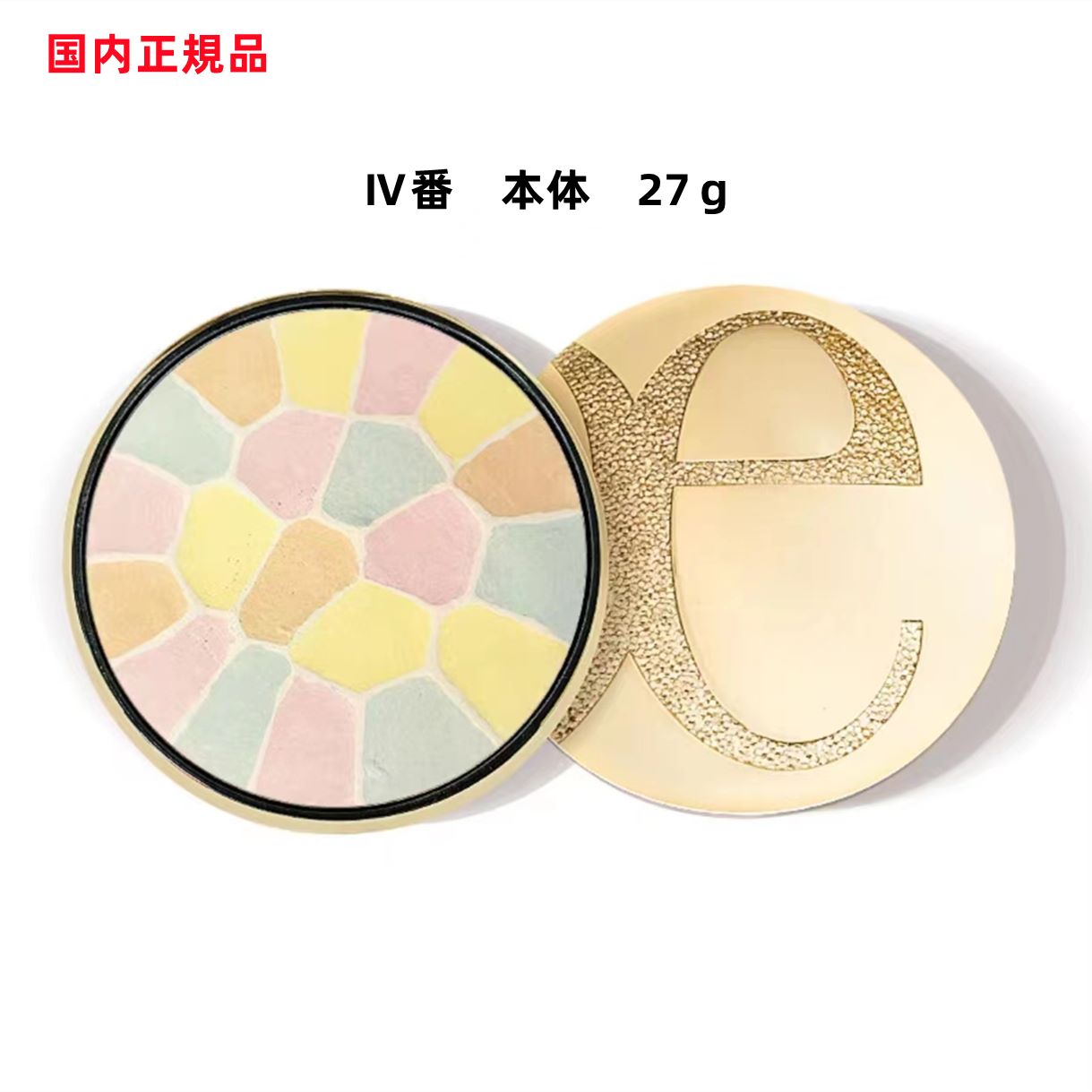 【国内正規品】ELEGANCE/エレガンス ラ プードル オートニュアンスリクスィーズ IV 番 本体　27g (ケースパフ付) フェイスパウダー　メイク　ペールカラー