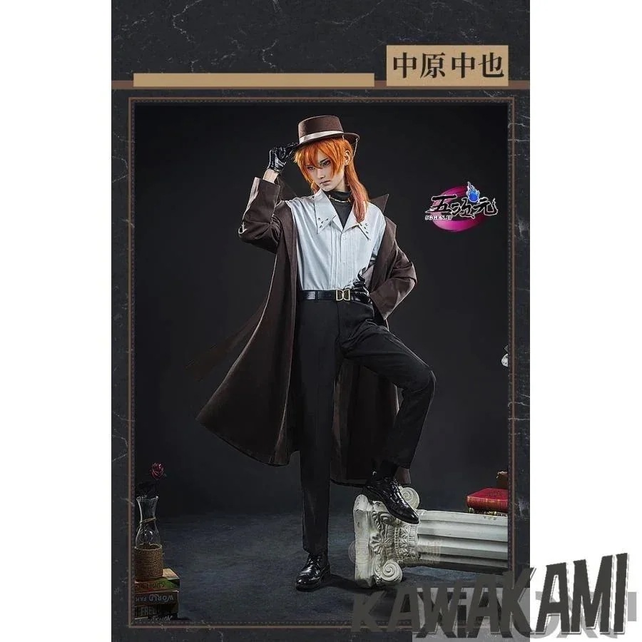 文豪ストレイドッグス　十周　中原中也　コスプレ　衣装1191