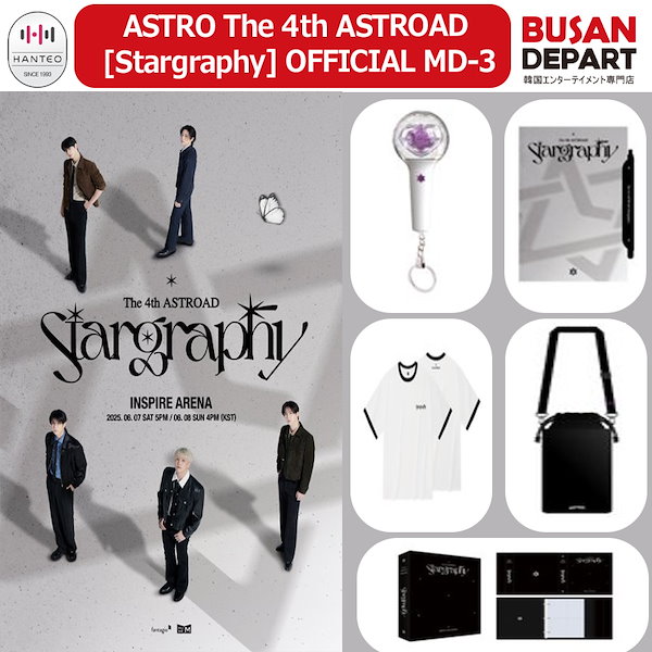 Qoo10] ASTRO The 4th ASTROA