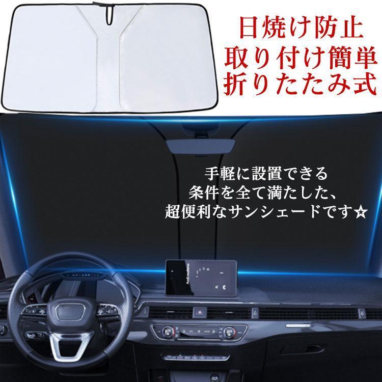 团购8件套サンシェード フロント 車用 フロントガラス用 カーサンシェード 日除け 紫外線カット UVカット 遮光 断熱 目隠し 日焼け防止 折りたたみ式 取り