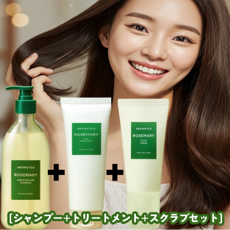 [シャンプー+トリートメント+スクラブセット] スカルプスケーリングシャンプー 400ml / トリートメント 160ml // 脱毛症状緩和 ローズマリー スカルプスクラブ 165g