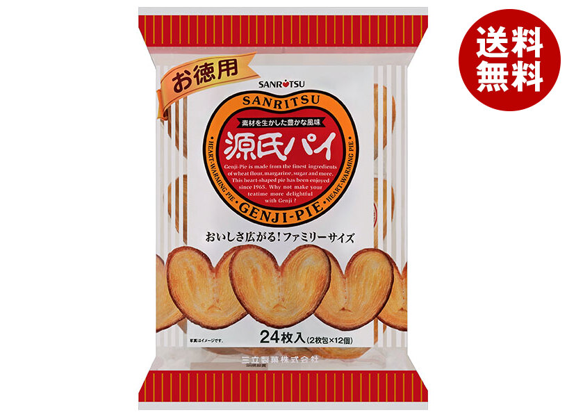 メーカー/問屋直送三立製菓 お徳用 源氏パイ 24枚(2＊12)＊12袋入