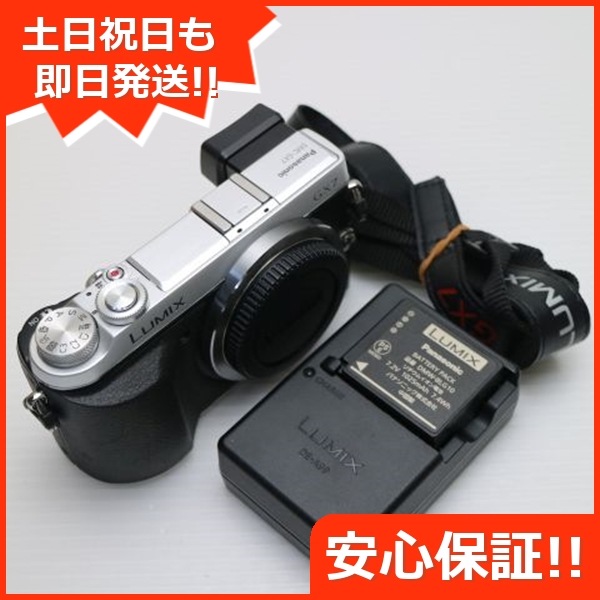 超美品 DMC-GX7 LUMIX シルバー 25 25,488円