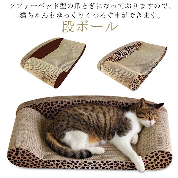 猫 爪研ぎ 麻 ベッド 猫爪とぎ 段ボール 猫の爪とぎベッド オシャレ ねこ