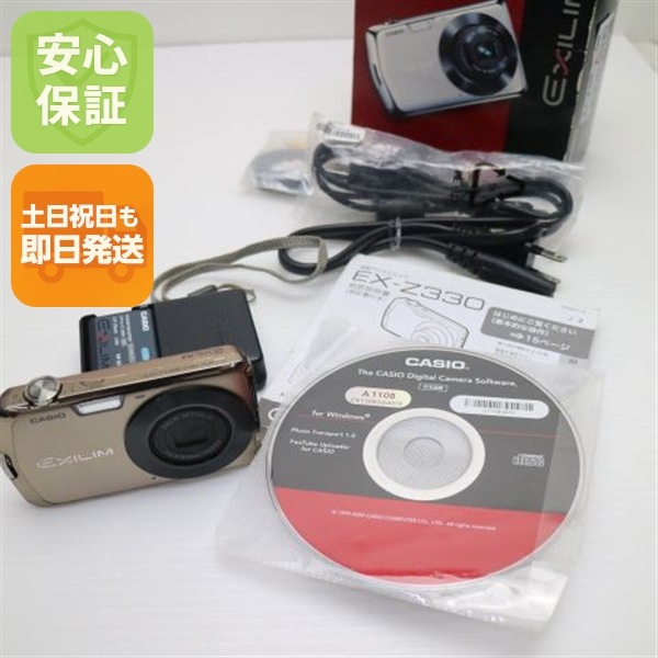 新品同様 EX-Z330 ゴールド CASIO EXILIM デジカメ 138