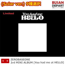 流通特典 (Solar ver.) 9種選択 ZEROBASEONE 3rd MINI ALBUM [You had me at HELLO] ゼロベースワン