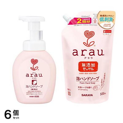 arau.(アラウ.) 泡ハンドソープ 300mL &詰め替え用 2回分 500mL 6個セット