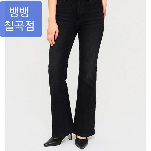 HC09 女性用コンプレッション起毛ニューブーツカット ブラックジーンズ 柔らかく暖かなミンクコンプレッション起毛のセミ (S44544232)