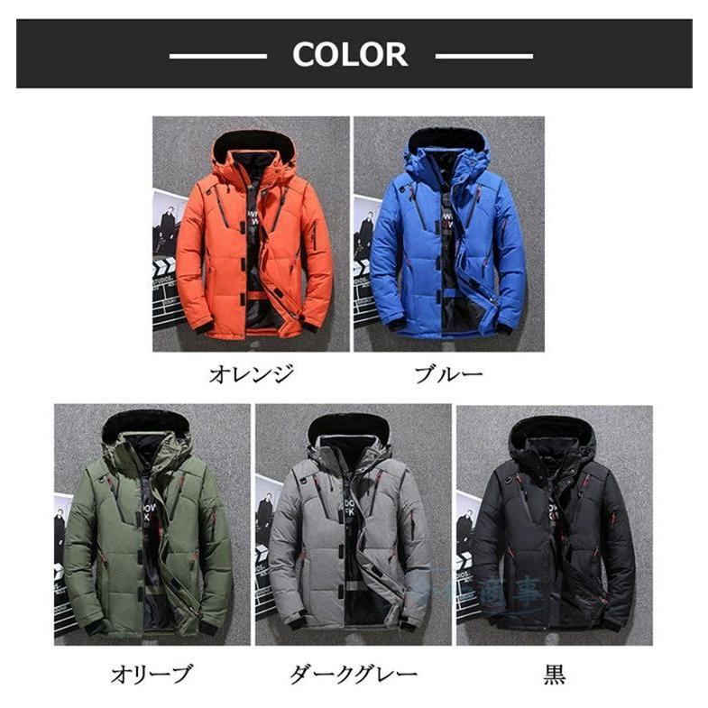 ダウンジャケット メンズ フード付き 切り替え ジャケット オーバーサイズ 防寒着 保温 防風大きいサイズ 冬服 秋物