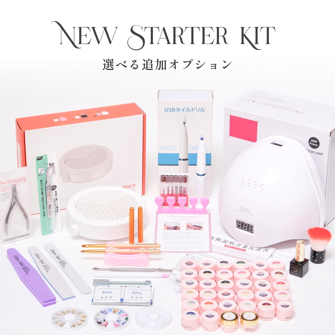 クララ ネイル ジェル ネイル スターターキット ジェルネイルセット マグネットジェル 選べるジェルネイル 8色カラー プロ 初心者 UV LED 本格的 大型ライト（タイマー付き） 7,581円