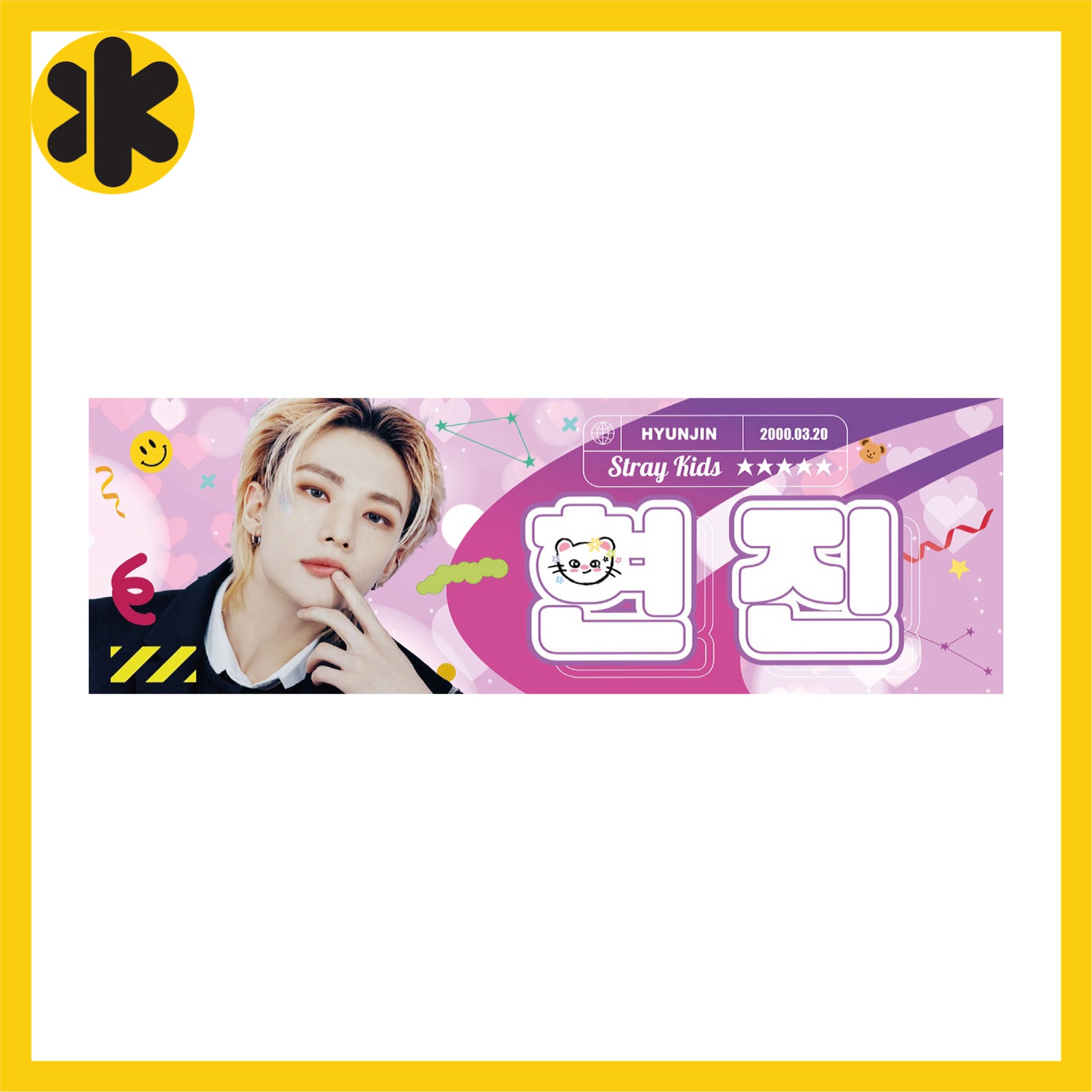 Qoo10] STRAYKIDS スローガン KPOP : KPOP