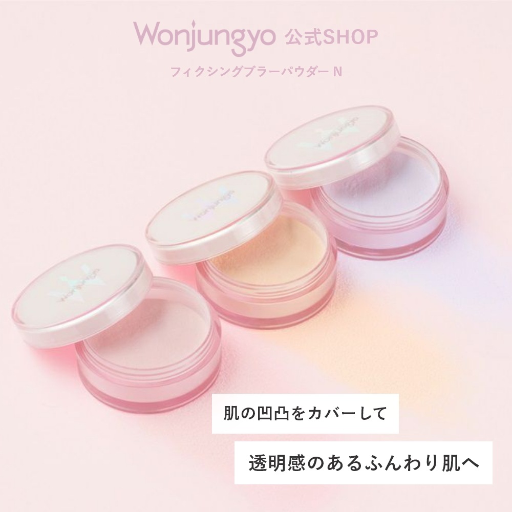 【新品】フェイスパウダーN、21ベージュレフィル、クレンジングSUPER 新品】フェイスパウダーN、21ベージュレフィル、クレンジングSUPER