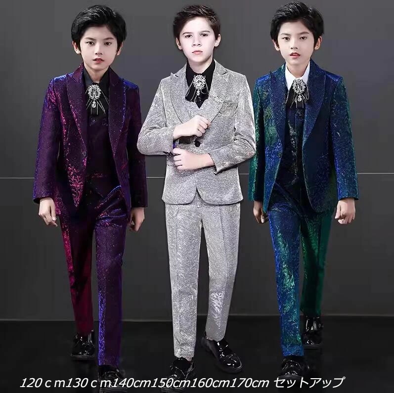 3色 6点セットup 子供スーツ 七五三 子供服 入学式 男の子スーツ ピアノコンでキラキラ衣装 ピアノ 結婚式 舞台 ステージ衣装 120170 バンド衣装 司会 演奏会 防シワ加工 キラキラ見える