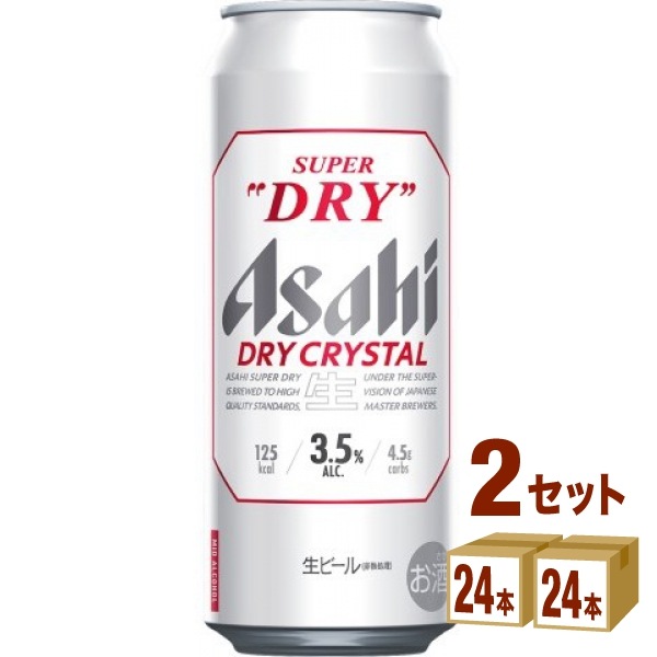 アサヒ スーパードライ ドライクリスタル 500ml 2ケース (48本) ビール