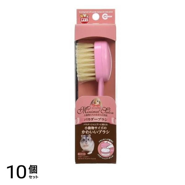 ミニマルサロン パウダーブラシ ML-364 1個入 10個セット