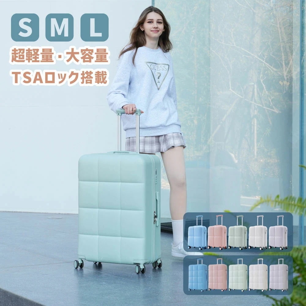 スーツケース キャリーケース TSAロック搭載 キャリーバッグ ファスナー式 ストッパー付き 機内持ち込み 360度回転ダブルキャスター フック機能 おしゃれ 可愛い 静音 小 中 大型 超軽量 1～