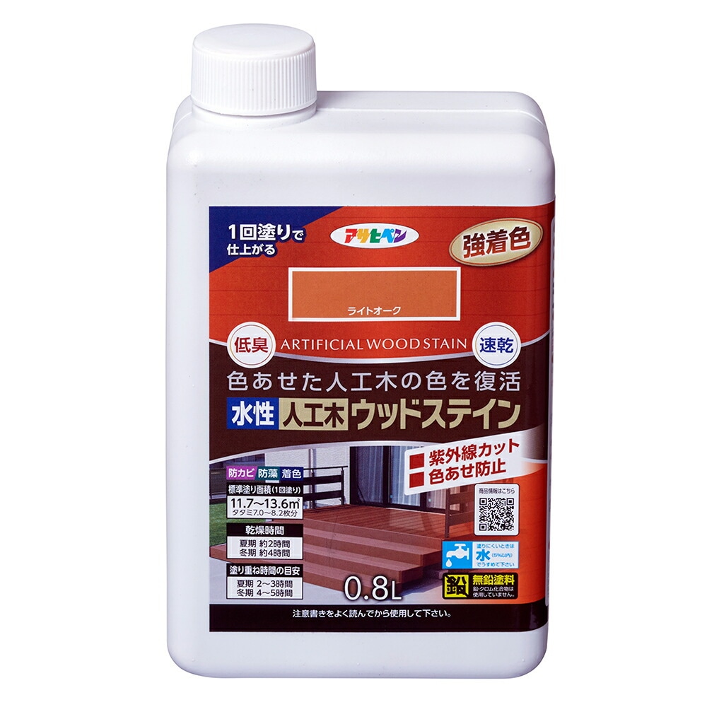 （まとめ買い）アサヒペン 水性人工木ウッドステイン 0.8L ライトオーク [x3] 5,536円