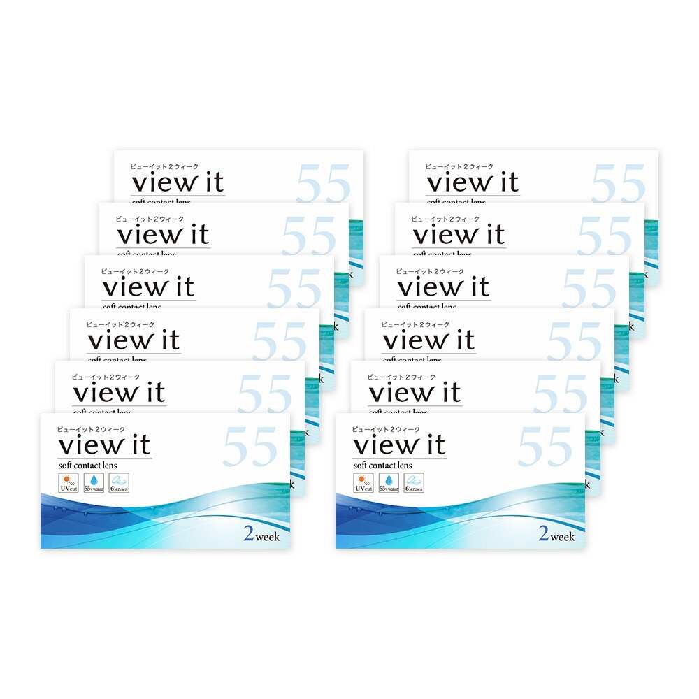 コンタクトレンズ 2week 含水率55% 6枚【12箱】潤い成分 UVカット高度数対応 8,064円