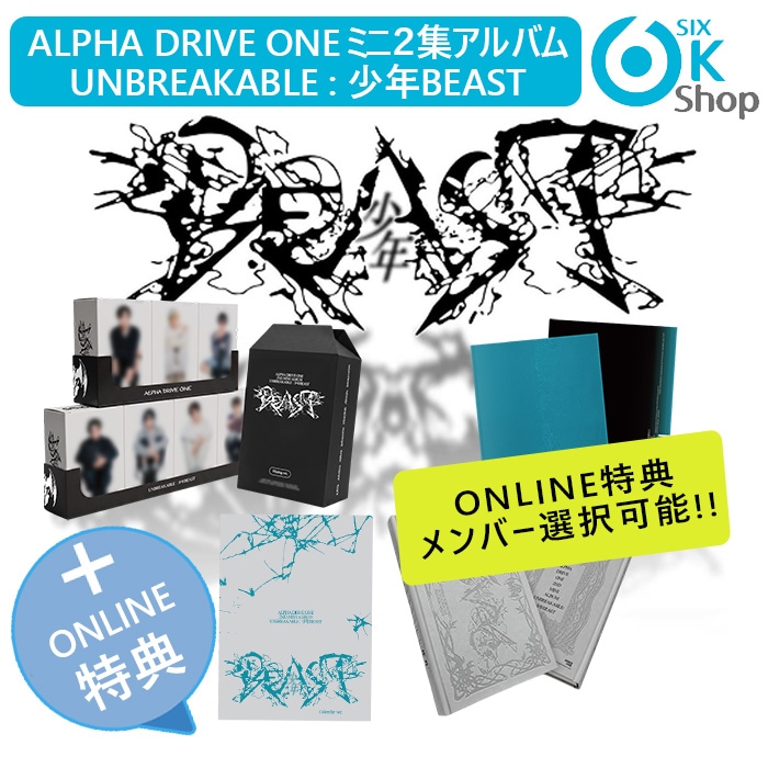 Qoo10] WAKEONE ONLINE特典メンバー選択可能+ AL