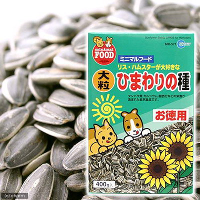 他サイト： 大粒ひまわりの種　お徳用　４００ｇ　ハムスターフード　鳥　えさ　エサ　餌　ＣＲＣ50―50―15―99―00の商品画像