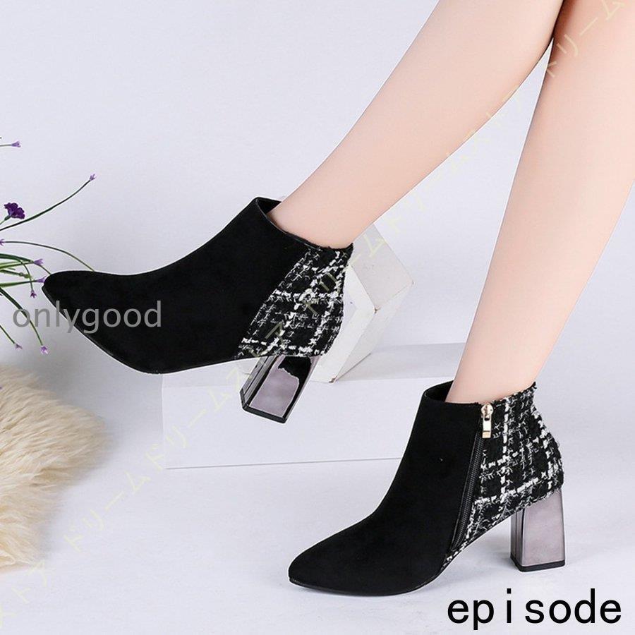 チャンキーヒール ハイヒール レディースブーツ 脱げない 秋 冬 アンクルブーツ 履きやすい サイドジッパ ヒール 7cm ソフトクッション ブーティ 安定感