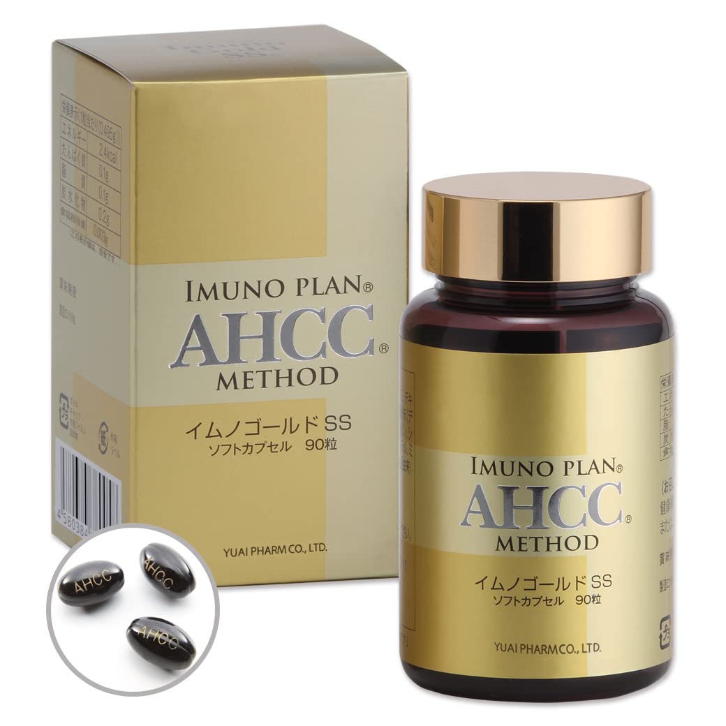 AHCC イムノゴールドSS(0.495g×90粒)