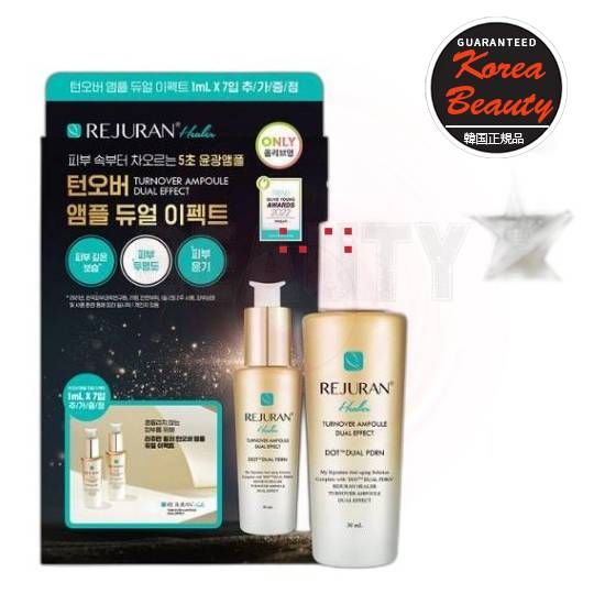 ヒーラーターンオーバーアンプルデュアルエフェクト30ml+7ml企画