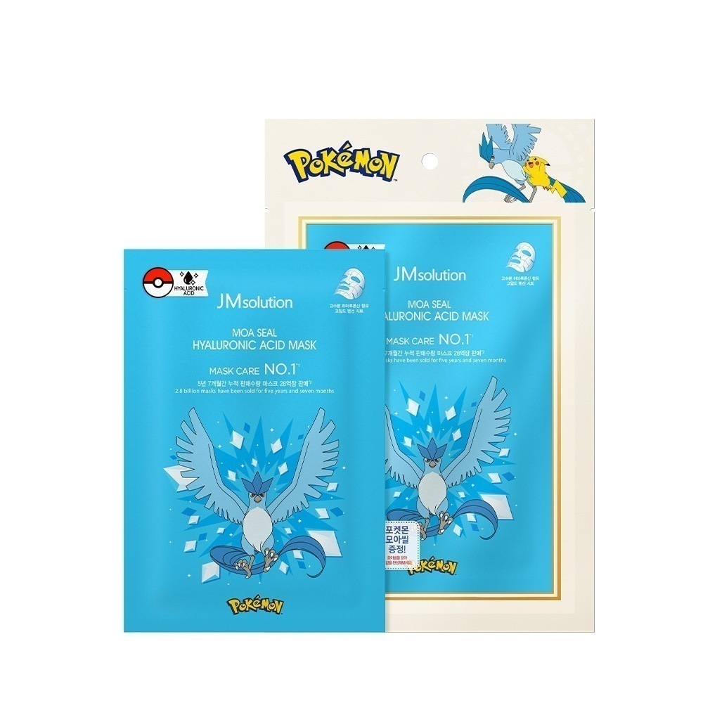 限定版 ポケモン モアシール ヒアルロン酸 フリーザー マスクパック 30ml 6ea