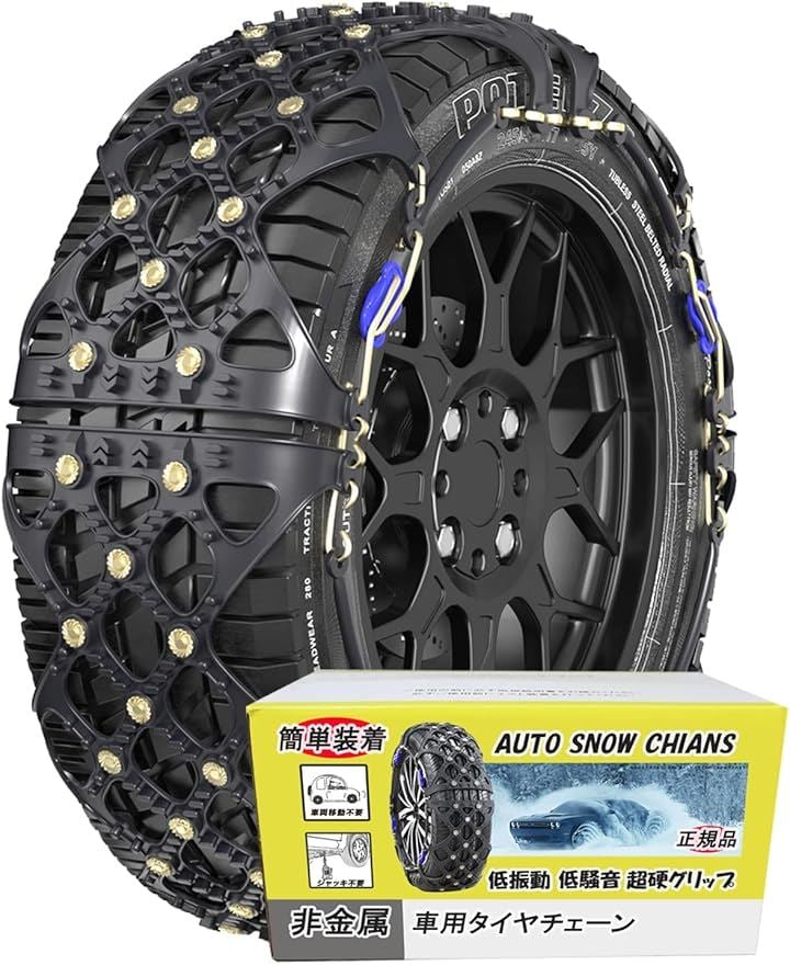 非金属 タイヤチェーン 軽自動車 チェーン規制対応 冬の雪对策 簡単装着 ジャッキアップ不要 低振動 低騒音 タイヤを傷つけない (SC1)