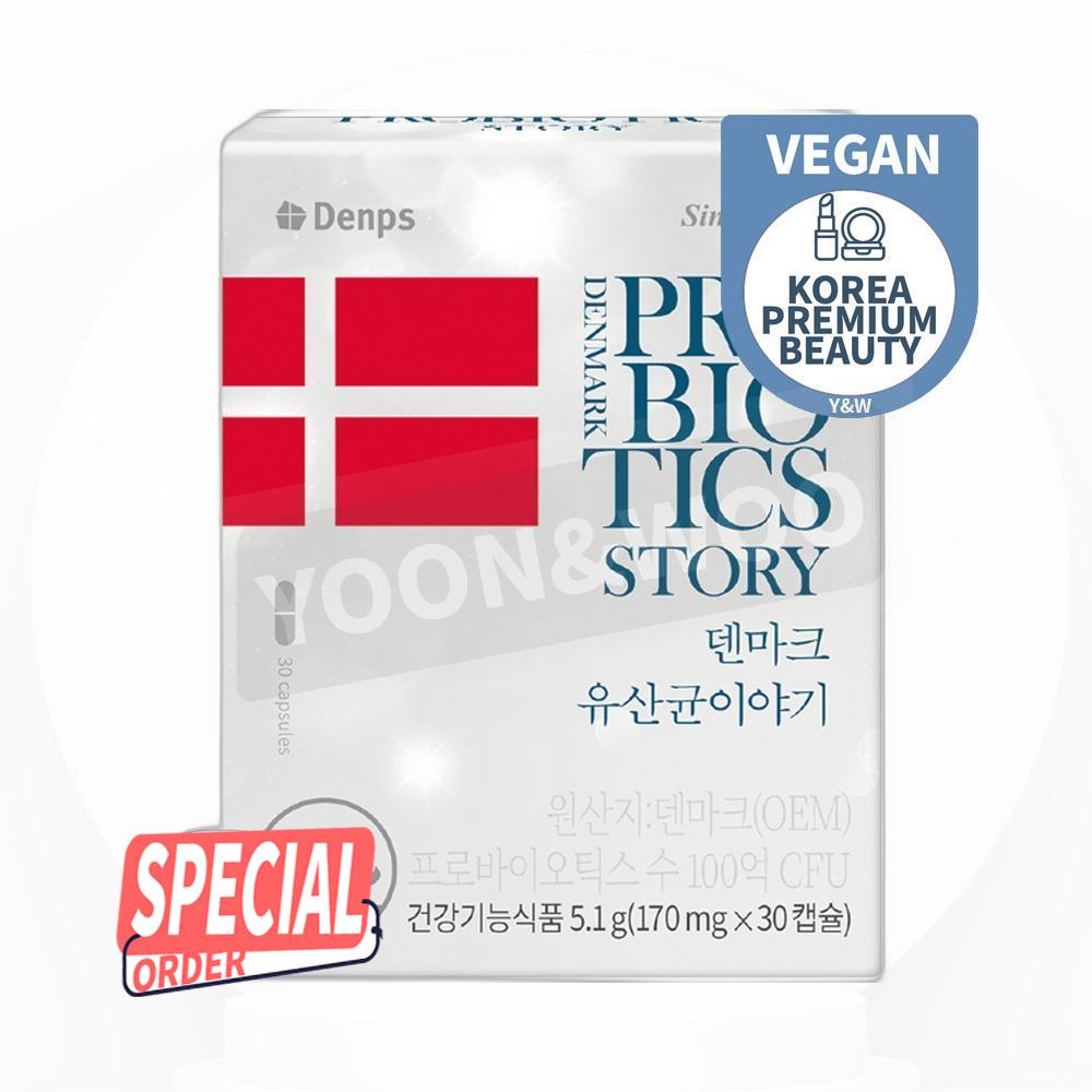 デンプスデンマーク乳酸菌物語 30錠 2個