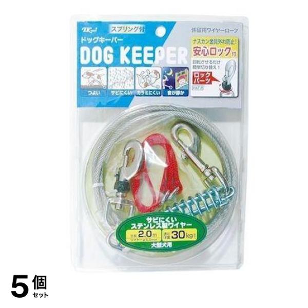 アース・ペット ドッグキーパー 1個入 (L/2M) 5個セット